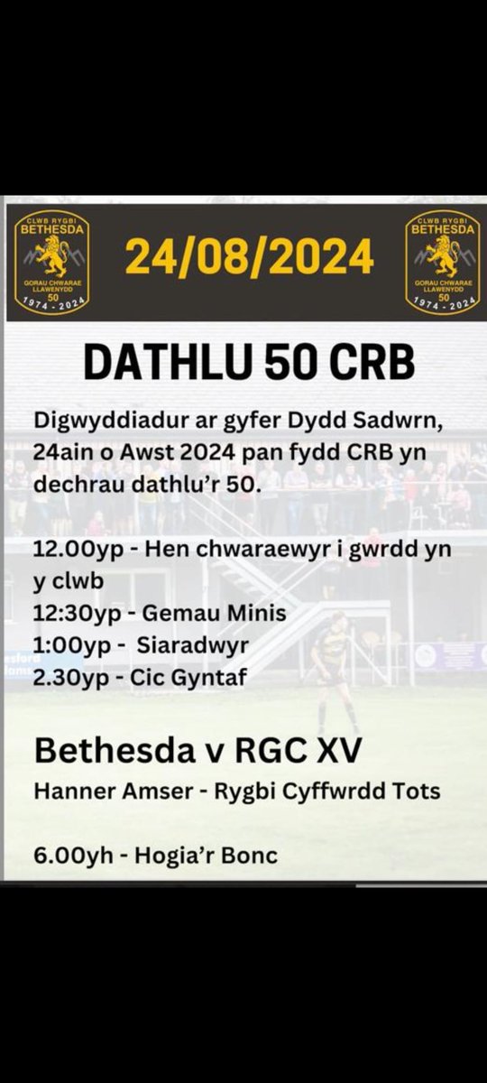 iainbuchanan's tweet photo. @RGCNews @CRBethesda @ovalzonerugby @GogPod 👍 https://t.co/NtOS3F9Yuy
