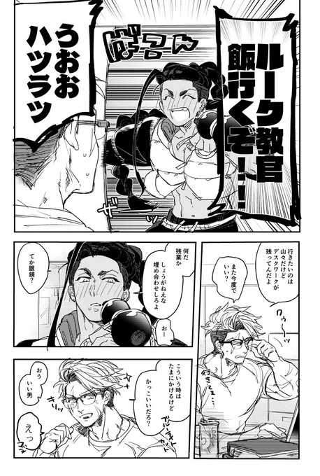 ル ジェ