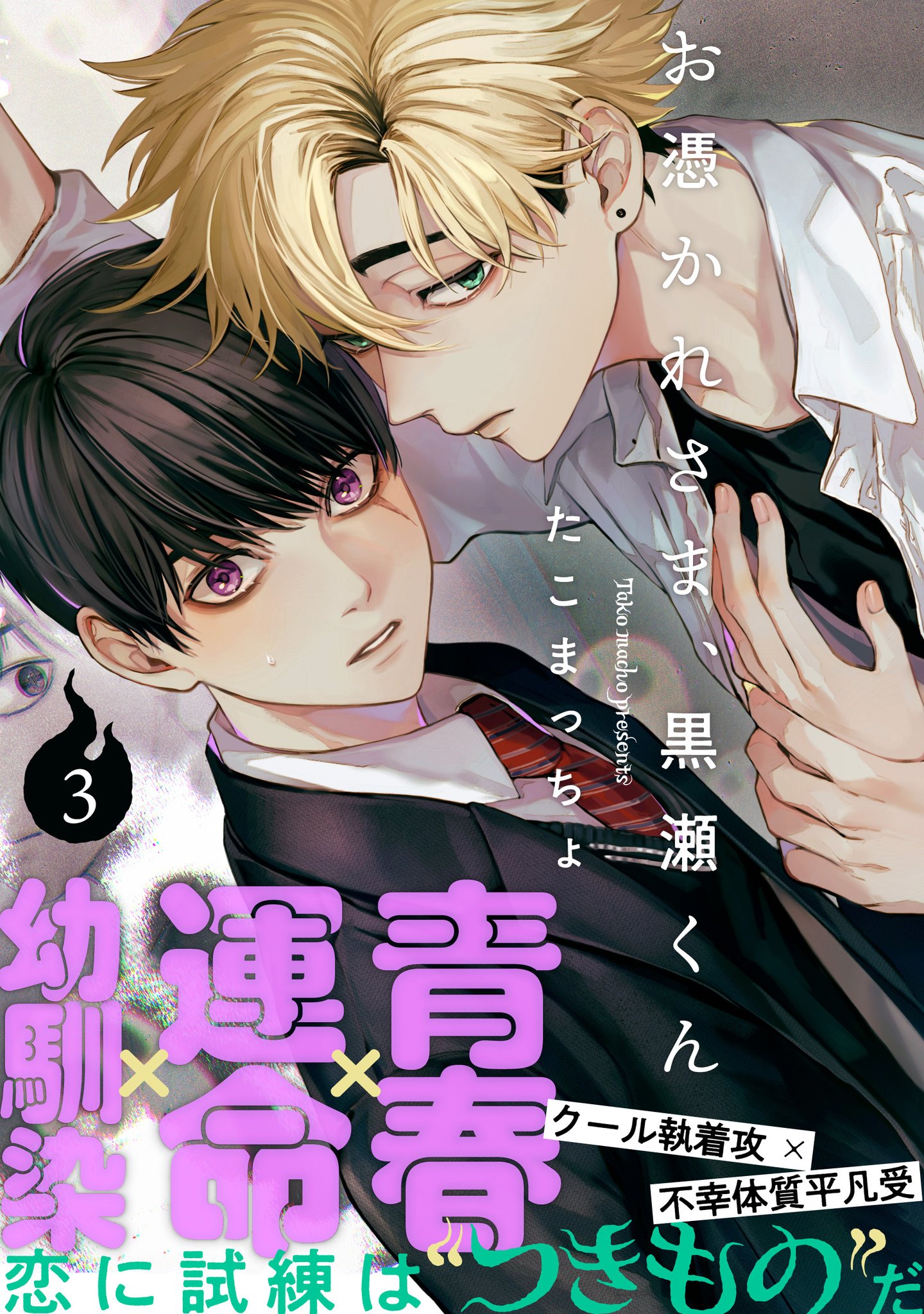 from RED編集部 on X: 