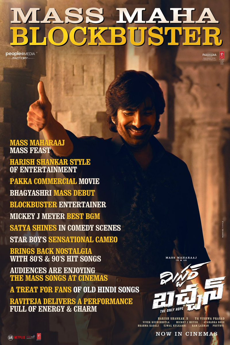 sai9789's tweet photo. Great to see this reviews everywhere for this one among other things in the world right now in the world right now.
#BlockBusterBachchan https://t.co/K5HMsRVYr3
