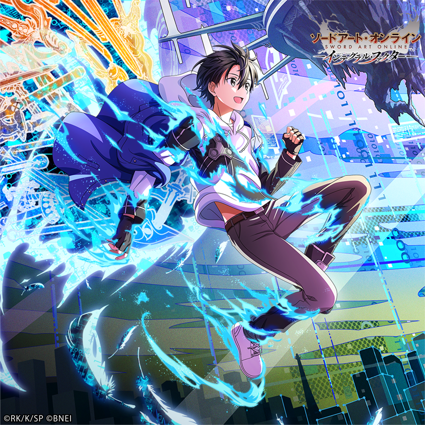 □未来会議キービジュアル 新☆4【目指す未来へ】#キリト が登場 片手