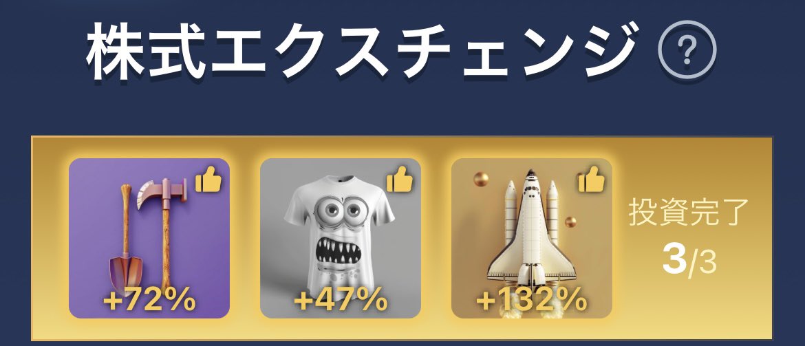 CRYPTO_GUILD0's tweet photo. #Xempire Daily Quest

📅2024/8/15

今日のレバス/index
本日の謎/NFT
YouTubeエピソード25コード/34425

フォローとRT、いいねよろしくお願いします👍🏻

#Xempire 
#muskempire 
#dailyquest
#Airdrop
#telegram
#CryptoGuild
#仮想通貨 https://t.co/JDeaciYaJJ