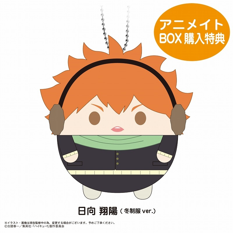 ハイキュー!! グッズ新作情報 on X: 