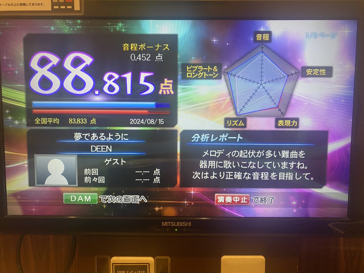 wild1234arms's tweet photo. 最後はゲーム曲を歌ってきました。FFから9と10で、テイルズからエクシリア2とデスティニーですね😌 https://t.co/TSBjQzzJXH