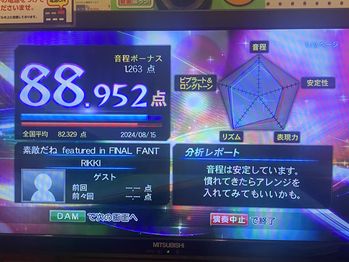 wild1234arms's tweet photo. 最後はゲーム曲を歌ってきました。FFから9と10で、テイルズからエクシリア2とデスティニーですね😌 https://t.co/TSBjQzzJXH