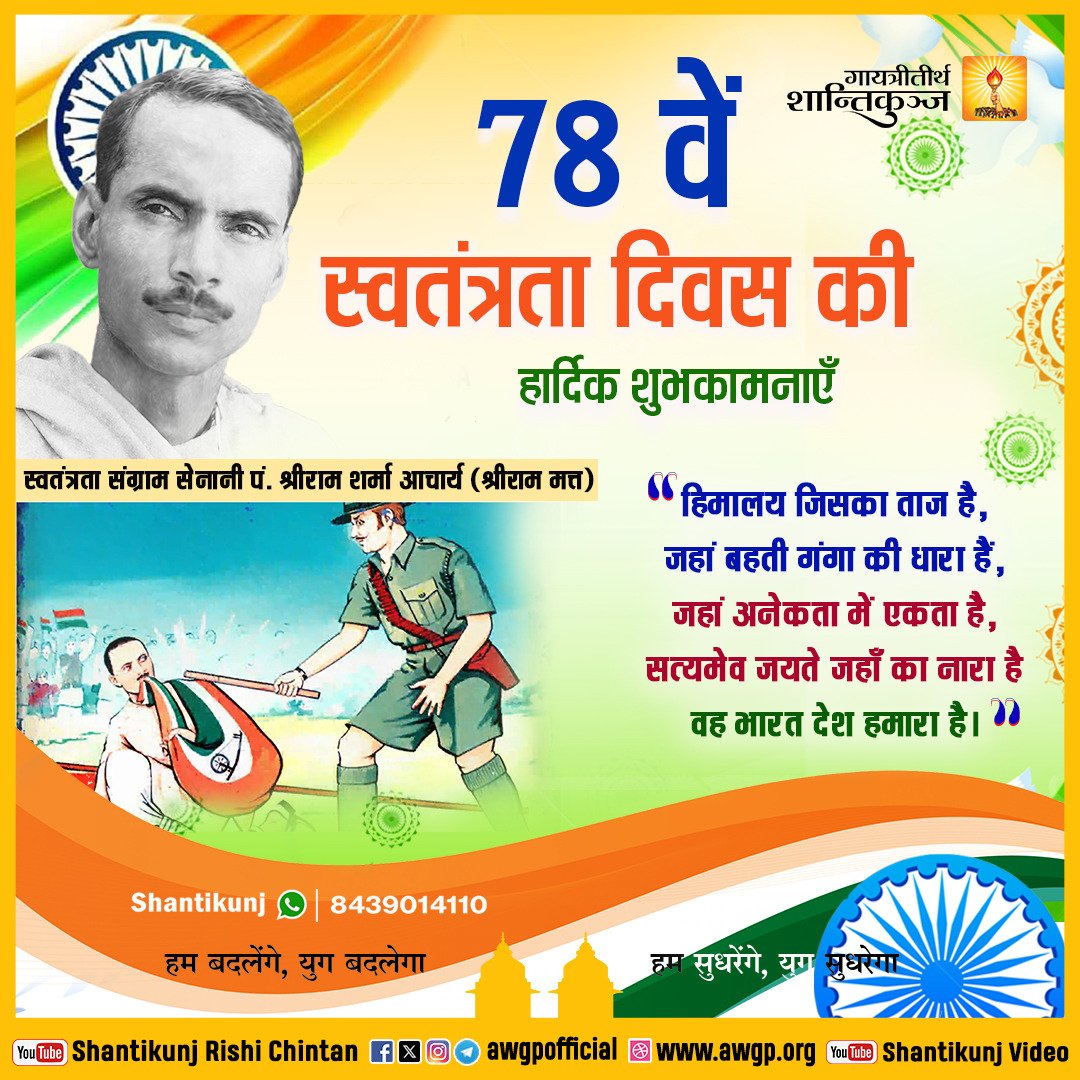 SubhashSaraywa1's tweet photo. @PoonamS41319581 https://t.co/sIs8mEa1KE