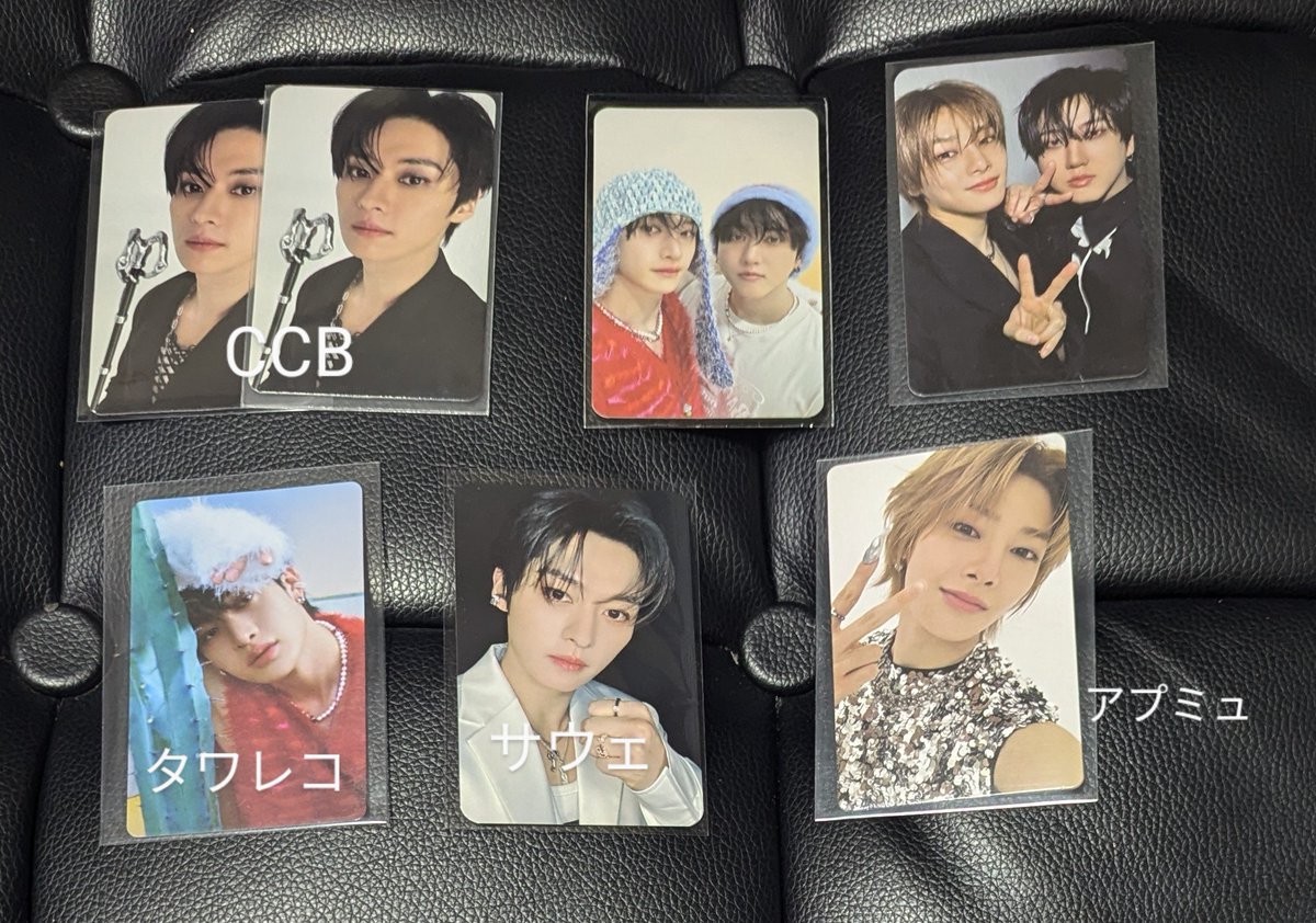 RuRuRu___16's tweet photo. 【交換】StrayKids スキズ ATE トレカ 交換
タワレコ ラキドロ封入 店舗特
典

譲　画像1
バンチャン、リノ、チャンビン、アイエン

求　ALT必読画像2,3
💕最優先＞同種＞異種ATE封入
ヒョンジン、ハンジソン

郵送希望 https://t.co/ktX0Smm5iH