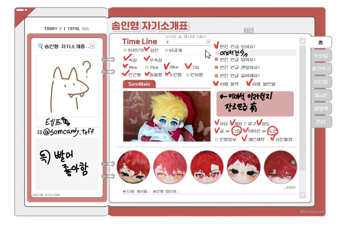 𝄞테프✉︀🍬 tweet media