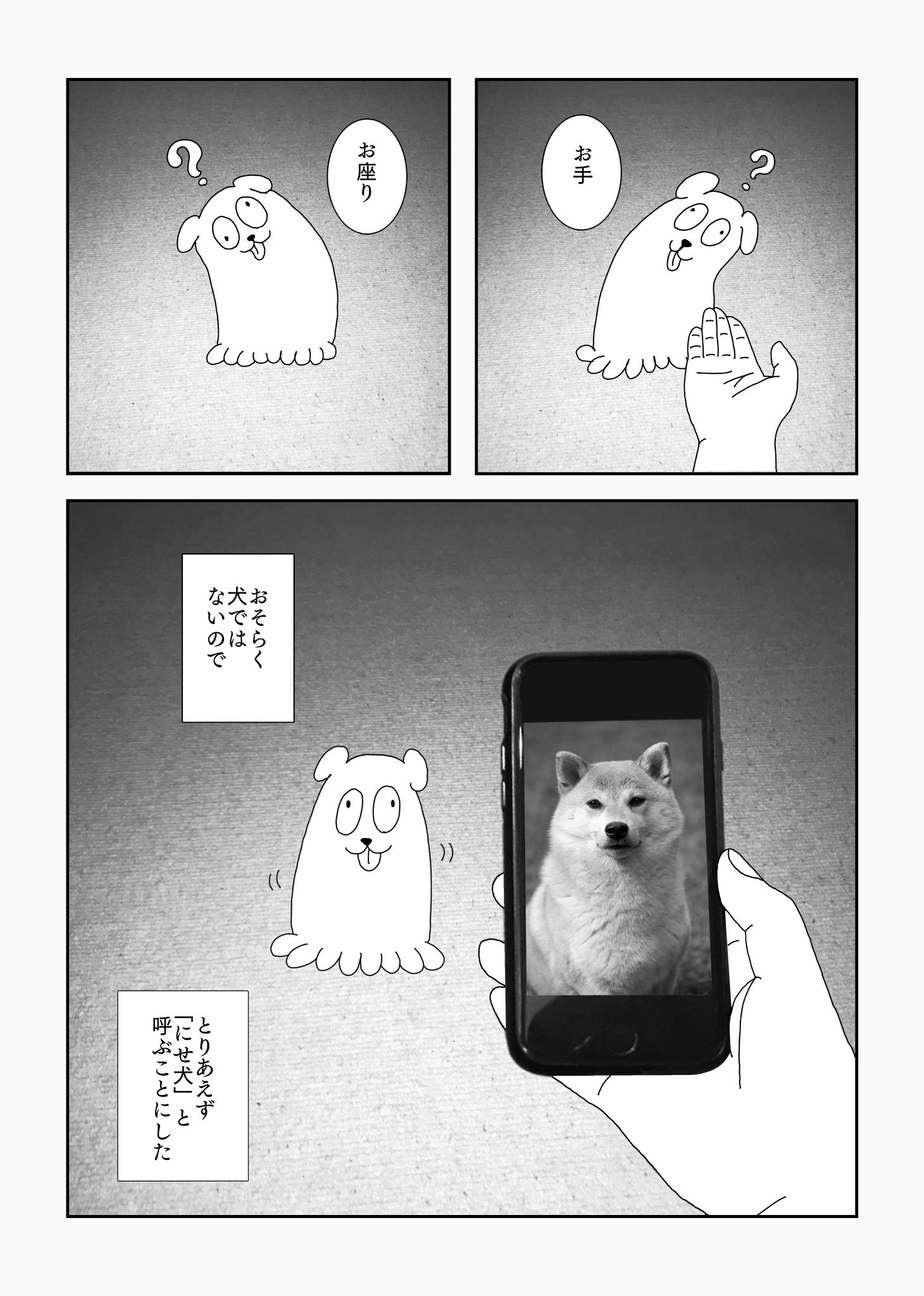 いぬページ 000000000244_niIhaWU.jpg