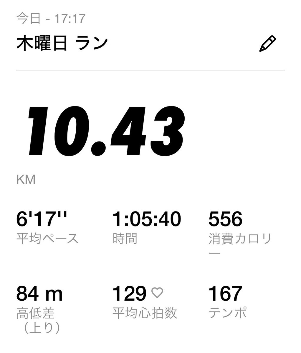 junborg's tweet photo. 今日も追い込めなかった…ま〜ポジティブにいこう❗️
#RunForConsadole
#コンサドーレユニラン部
#runmusic
#KenYokoyama https://t.co/bxQICmYitb