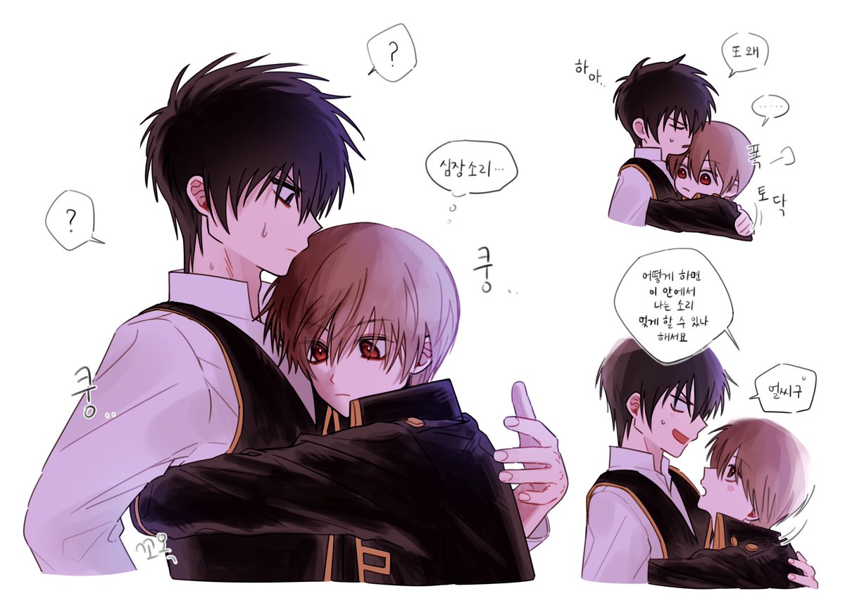 오키히지
어리광 부리면 받아주는 남자