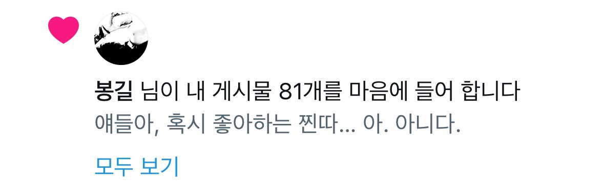 이 아저씨가 미쳤나. 이 야밤에 왜요.