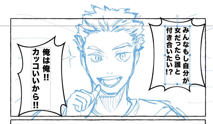 間に合え〜!!!! 