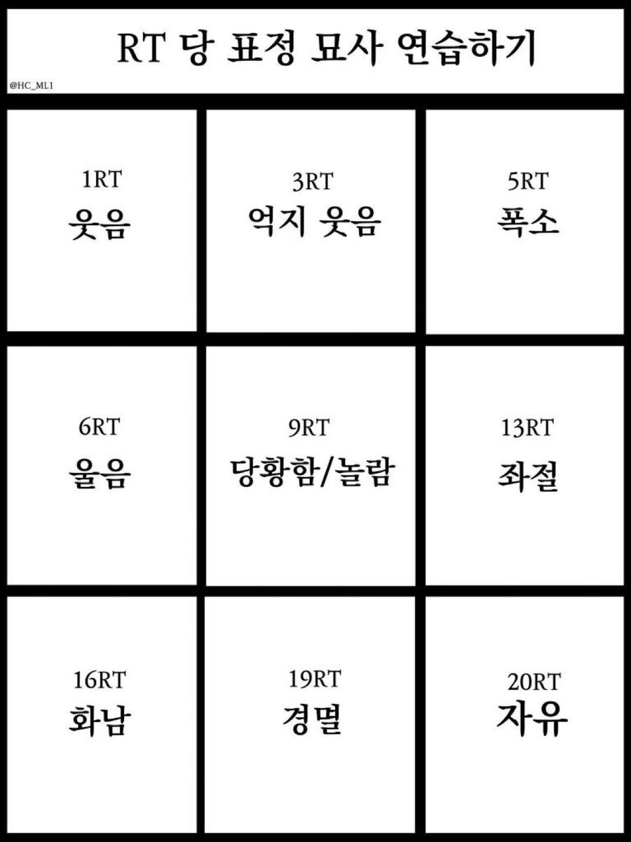 gongbukerim's tweet photo. 명조하고 하겠윰 https://t.co/41rCOswIXB