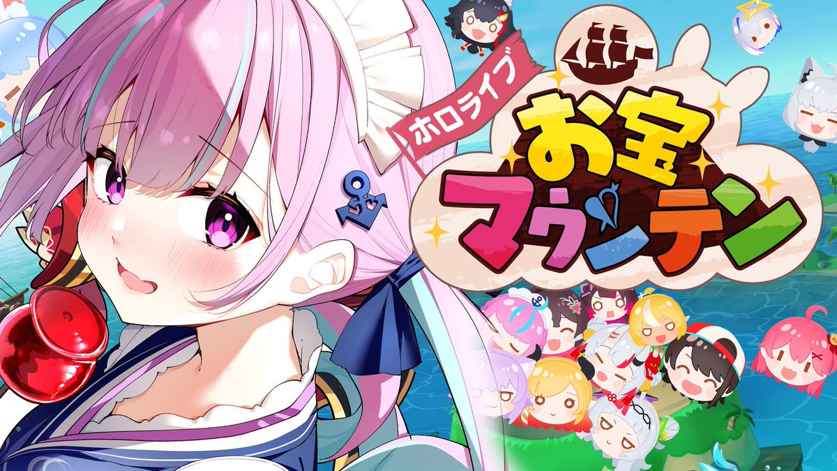 湊あくあ　法被 はっぴ　ホロライブ お知らせ】 イラストを担当させていただいた、湊あくあちゃんファン