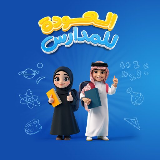 شبرا الطائف tweet media