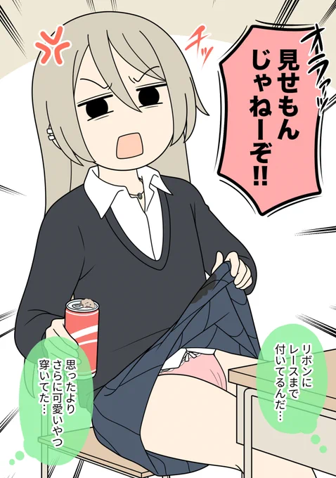 【2/3】 