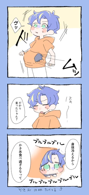 夏のちび 