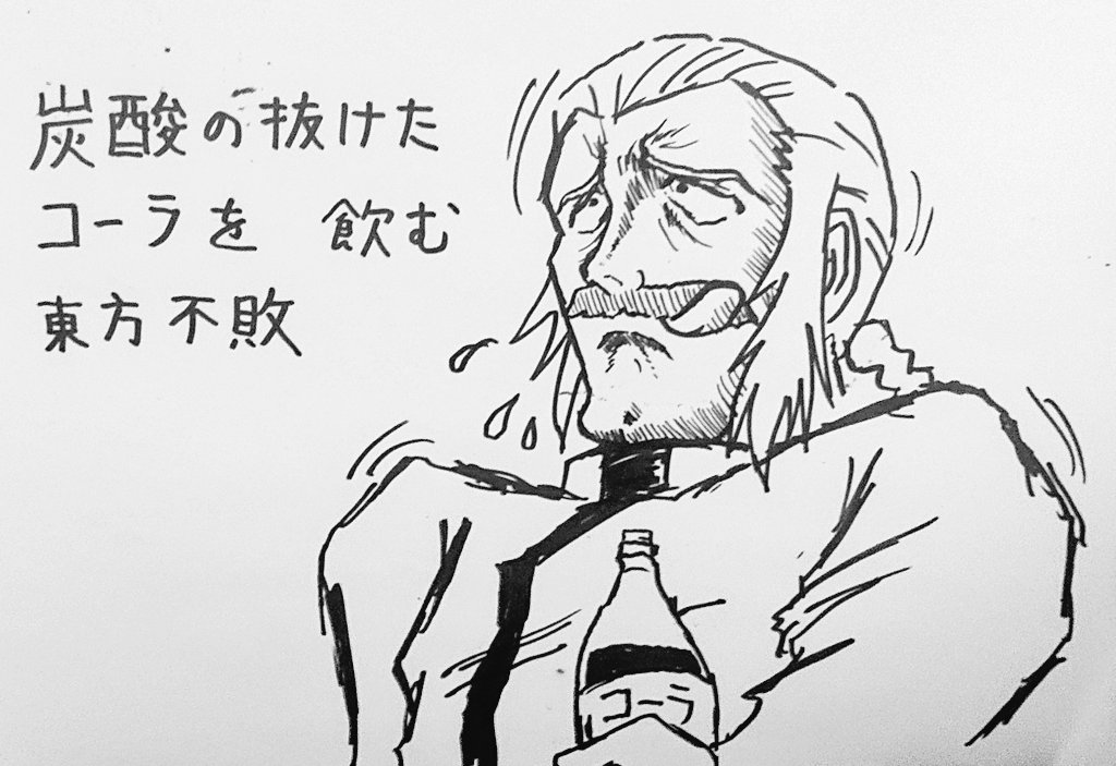 ('ー`) 