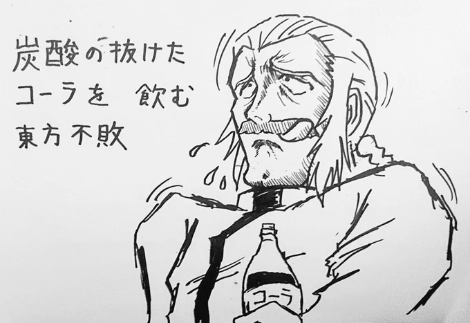 ('ー`) 