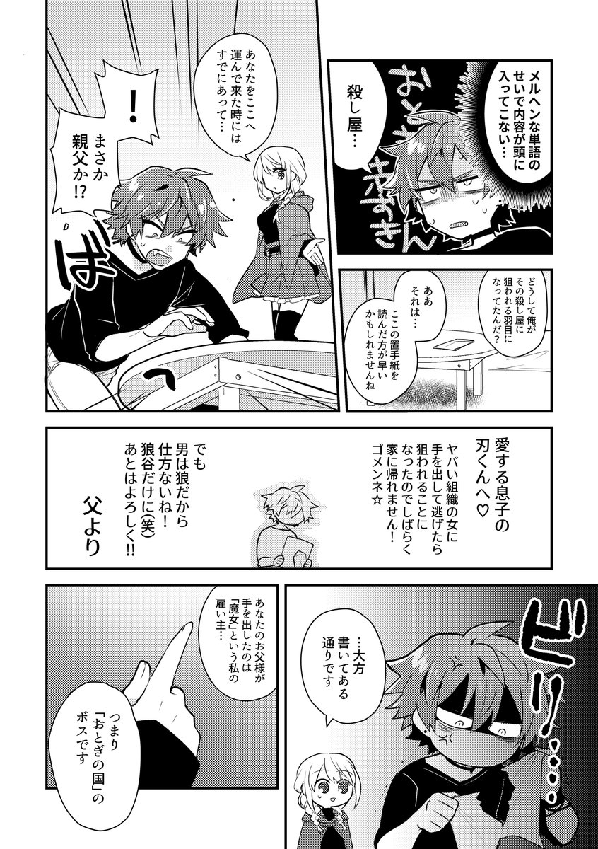 (5/13) 