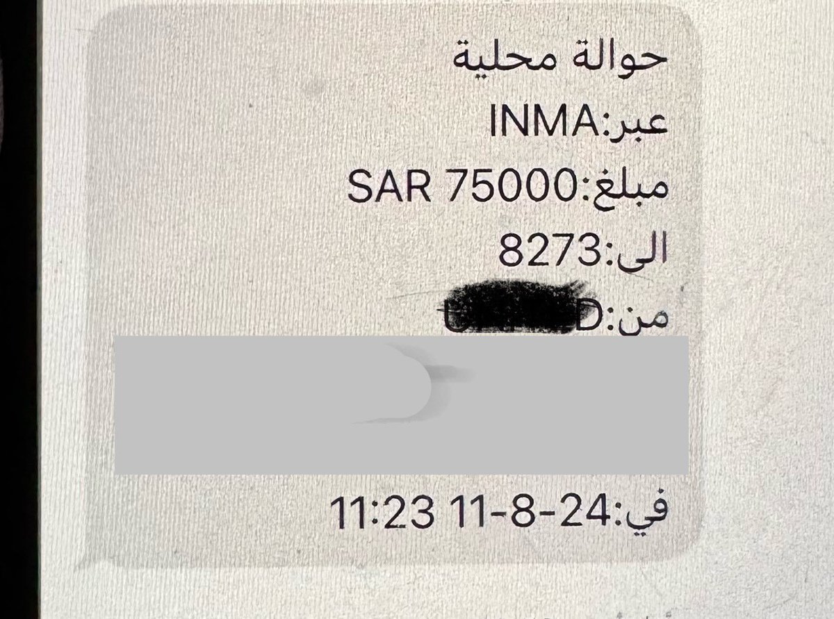 بندر ..حول العالم🌎 tweet media