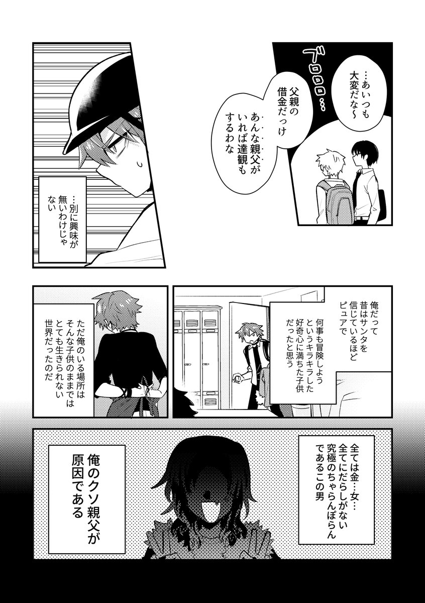 (2/13) 