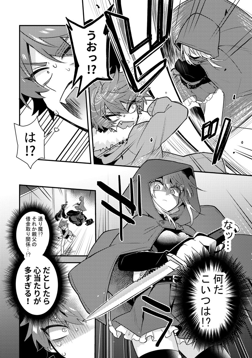 (3/13) 
