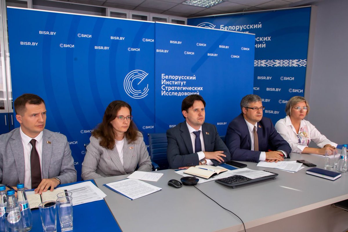 Belarusian Institute of Strategic Research 🇧🇾 tweet media