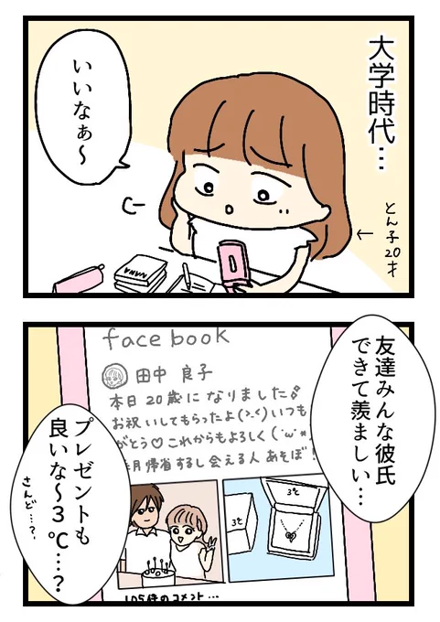 (1/3) 