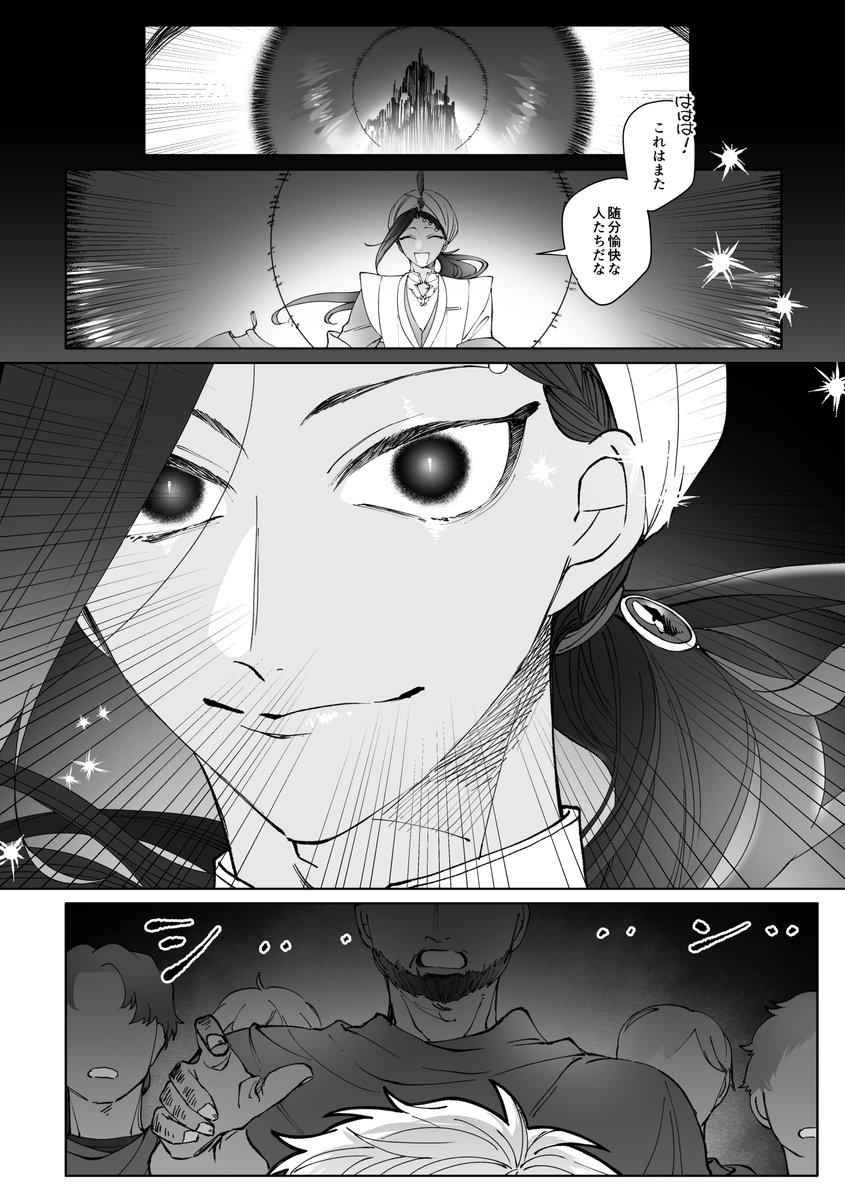「俺はずっと、お前のそばに」 ※ド捏造 