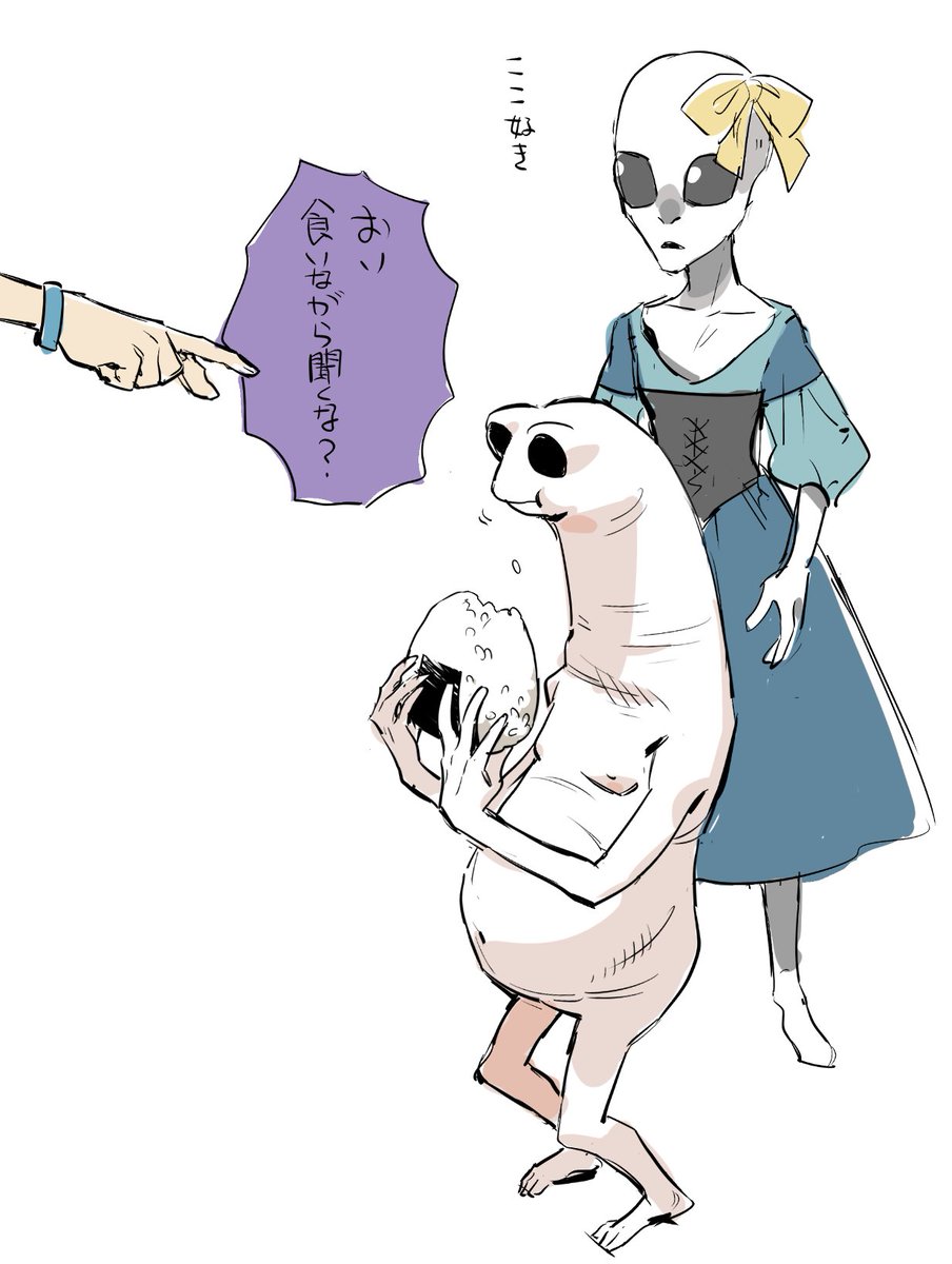 VRchat宇宙人対決おもろかったネ…ニックさんプロすぎる。
#スタンミ 