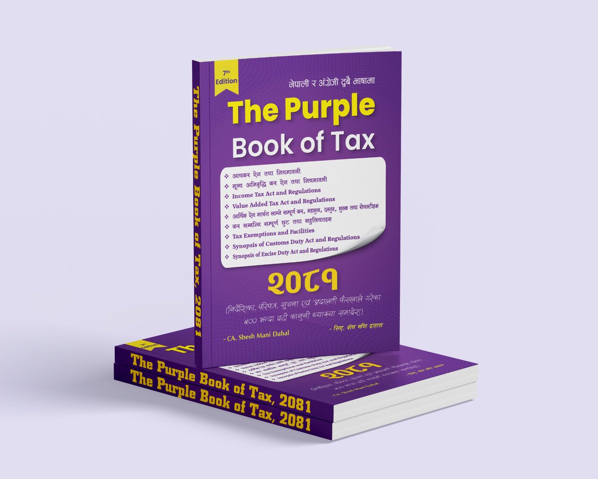 The Purple Book of Tax को सातौं संस्करण आज  देखि बजारमा उपलब्ध भएको छ । केहि नयाँ गर्ने, धेरै बिषयहरु थप गर्ने र थप आकर्षक बनाउने प्रयास यो संस्करणमा गरेको छु । धेरै बिषय पुस्तक हेरेपछि थाहा हुने नै छ । पहिलेको जस्तै माया, साथ, सहयोग र प्रोत्साहनको अपेक्षा सहित.......