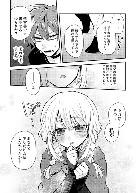 (6/13) 
