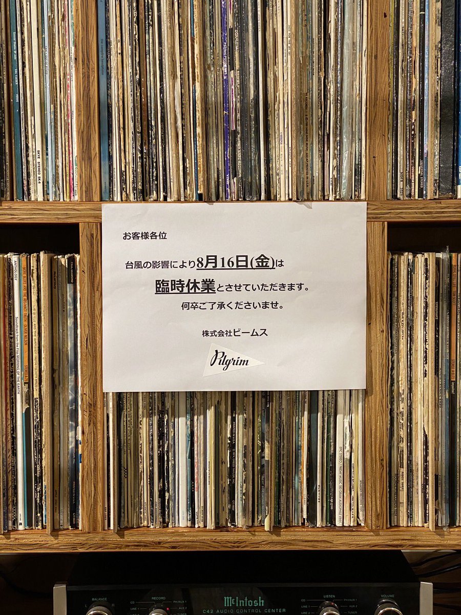 Pilgrim Surf＋Supply TOKYO tweet media