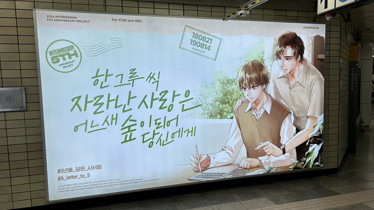 Jean_otus52's tweet photo. ❤️
#5년을_담은_사서함 
#A_letter_to_5 https://t.co/YeD0d4Ur57