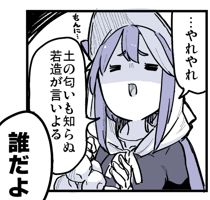 今回の本で一番好きなテイオーの顔 