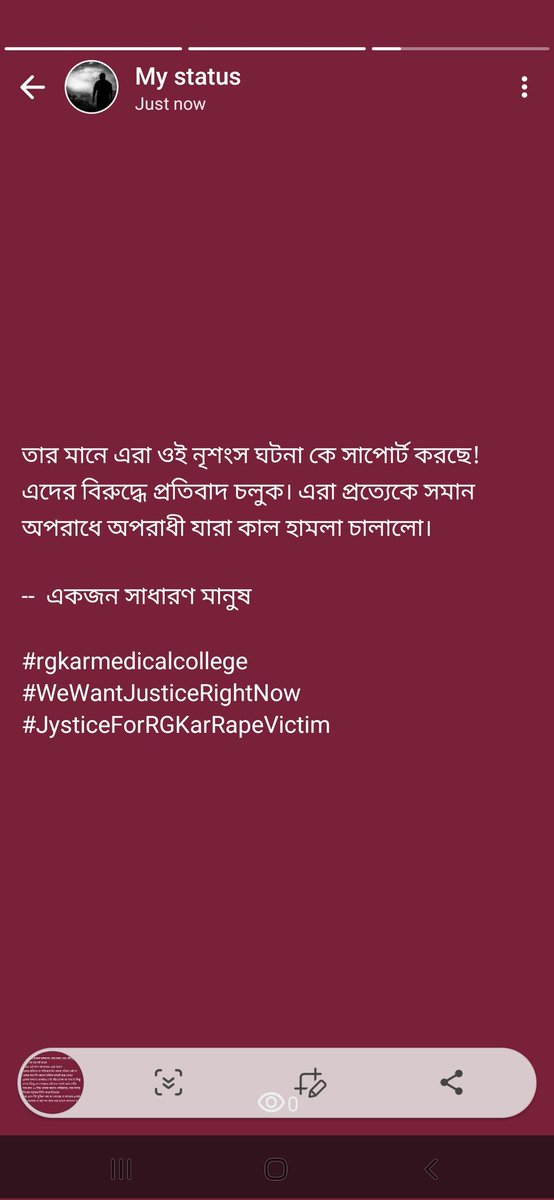 Surajit3011's tweet photo. প্রতিবা��� হোক। কাল যারা হামলা চালানো তারাও সমান অপরাধ অপরাধী। তার  মানে তারা ওই নৃশংস ঘটনা কে সমর্থন করে  #WeWantJustice #RGKarMedicalCollegeHospital @abpanandatv @BanglaRepublic @IamSumanDe @MoupiaNandy https://t.co/2s0WZNSdfr