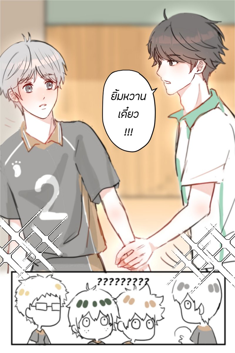 nevilless943's tweet photo. ยิ้มหวานสร้างเรื่องสุดๆ  #oisuga #โออิสึกะ https://t.co/nitnuuXCp9