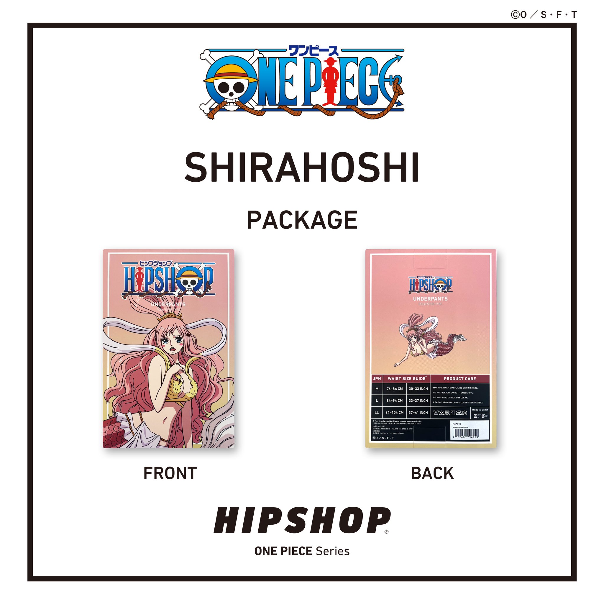 HIPSHOP official on X: HIPSHOP official on X: