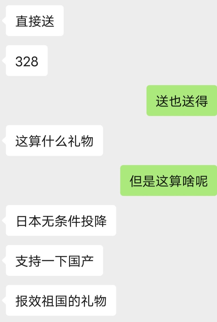想给喜欢的人送个游戏但是想不出用什么理由🤯