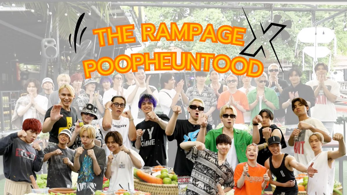 THE REAMPAGE บุกผู้เพื่อนตุ๊ด ทำส้มตำ!! | Vlog ผู้เพื่อนตุ๊ด

youtu.be/q0zjlZ4LYyM

#THERAMPAGE #ผู้เพื่อนตุ๊ด
#THERAMPAGExผู้เพื่อนตุ๊ด