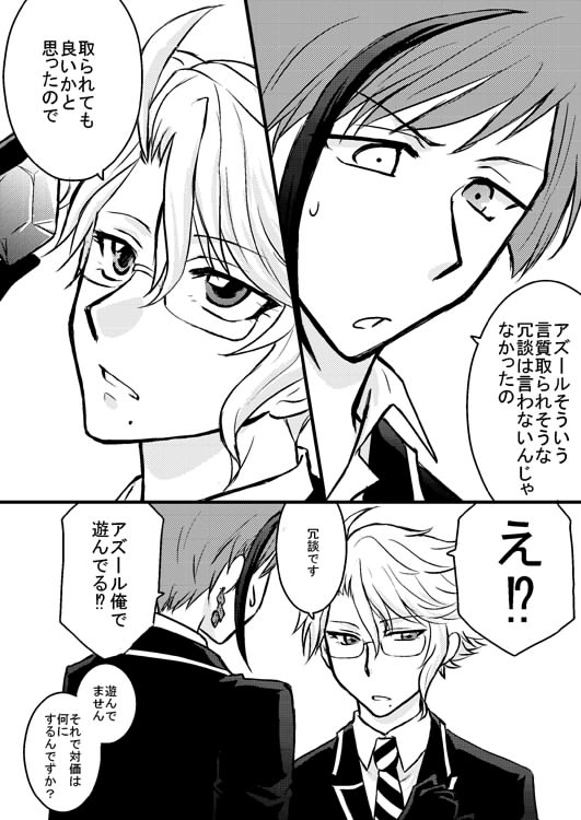 DIOおめ!!という事で一番最初に書いたフロアズ再掲してみる
三年以上前だよ!待ってたよ!! 