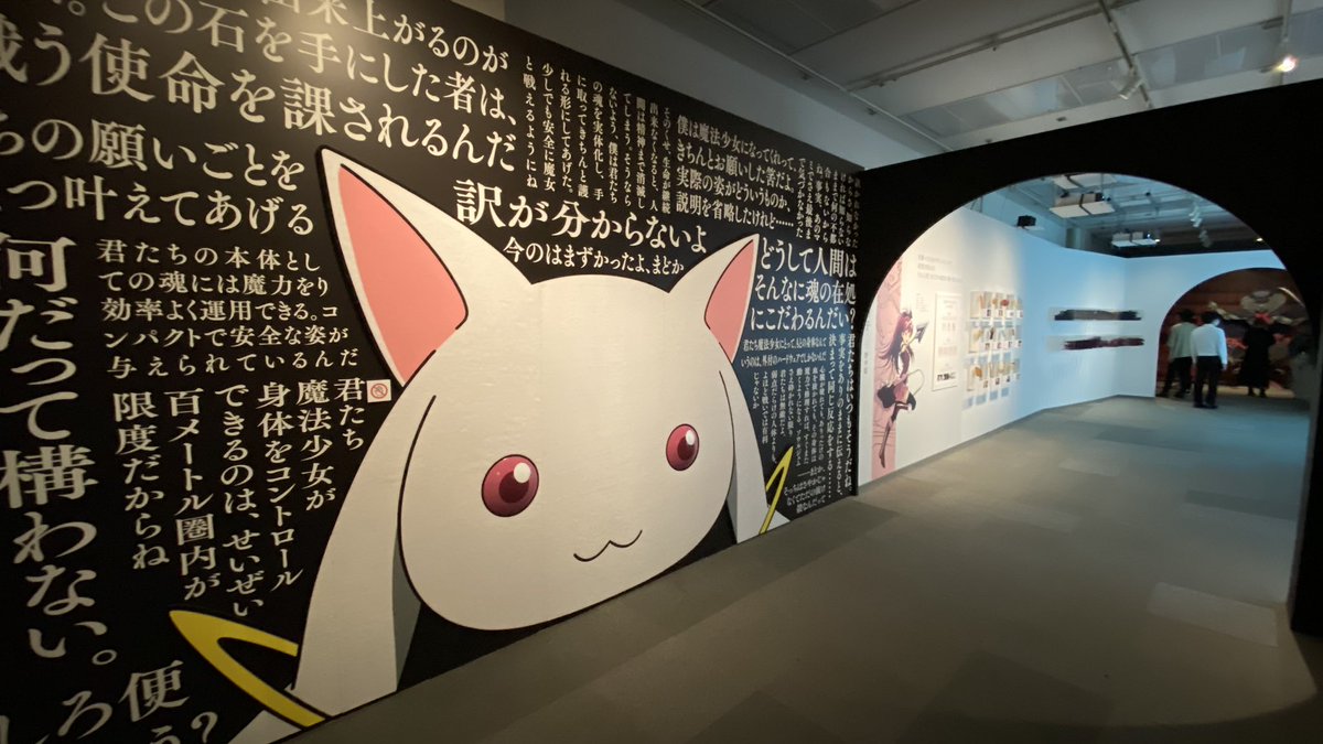 まどマギ10周年 - البحث / X