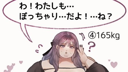 ファンボ更新しました!
続きです🍖

【fanbox限定】自称ぽっちゃり?女子【続き】|toro|pixivFANBOX https://t.co/Utt8nY23Qg 