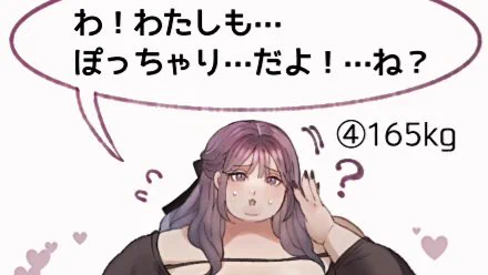 ファンボ更新しました!
続きです🍖

【fanbox限定】自称ぽっちゃり?女子【続き】|toro|pixivFANBOX https://t.co/Utt8nY23Qg 