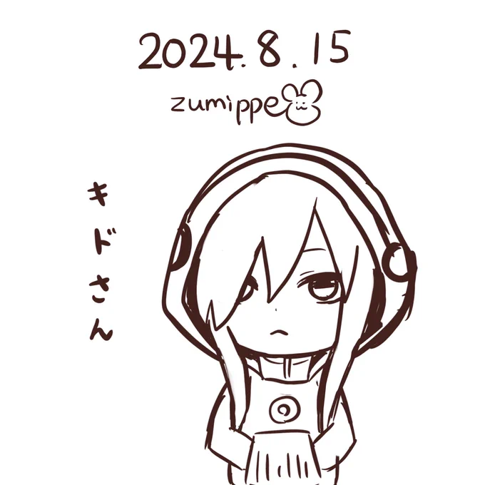 #5分絵日記
今日はカゲプロの曲をたくさん聴きました。 