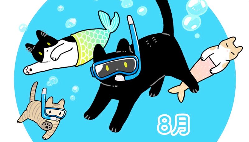 「 猫魚の読み方はニャンギョということで…笑季節の装い+ファンタジーのろんさんたち」|AKRのイラスト