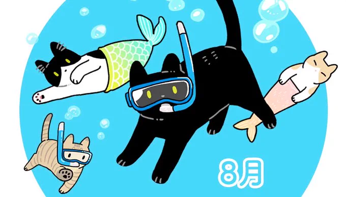  猫魚の読み方はニャンギョということで…笑季節の装い+ファンタジーのろんさんたちもよろしくお願いします 