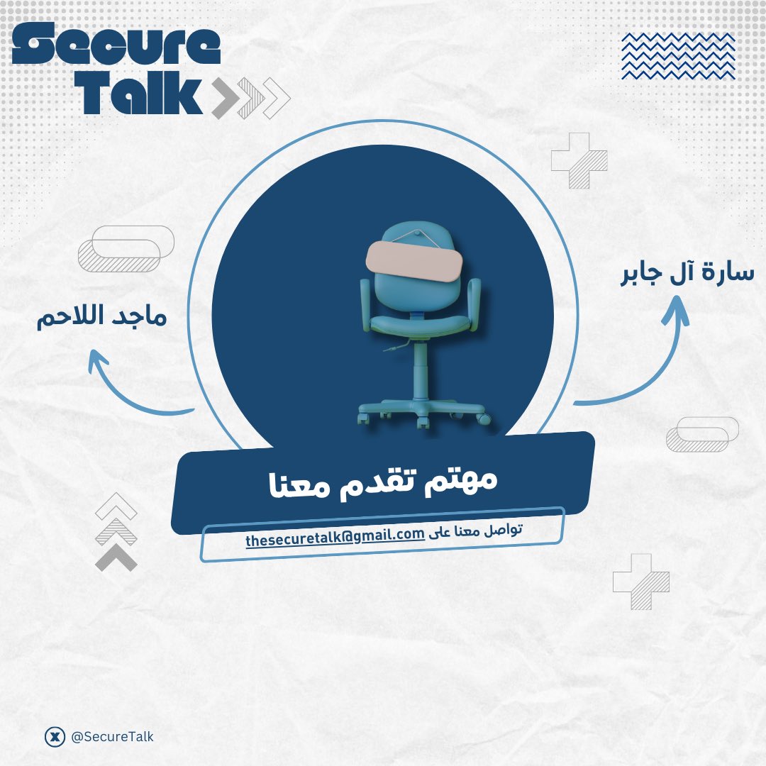 SecureTalk tweet media